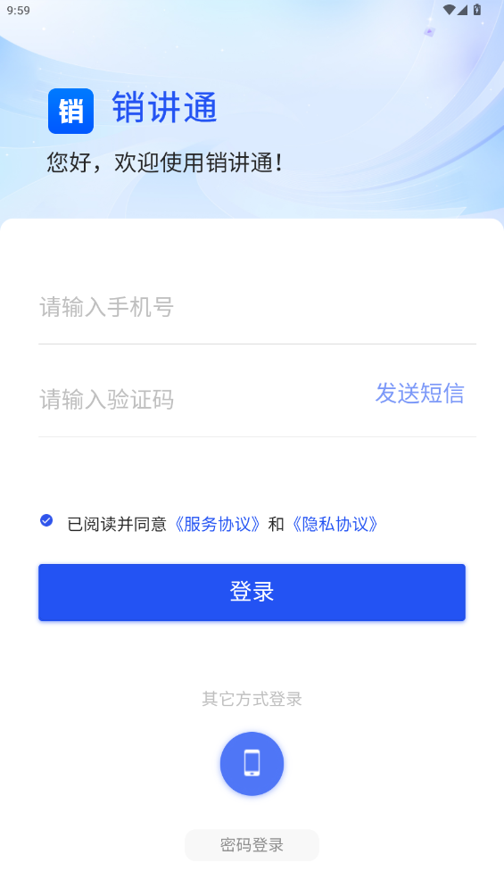 ͨ°汾v1.3.8 ׿