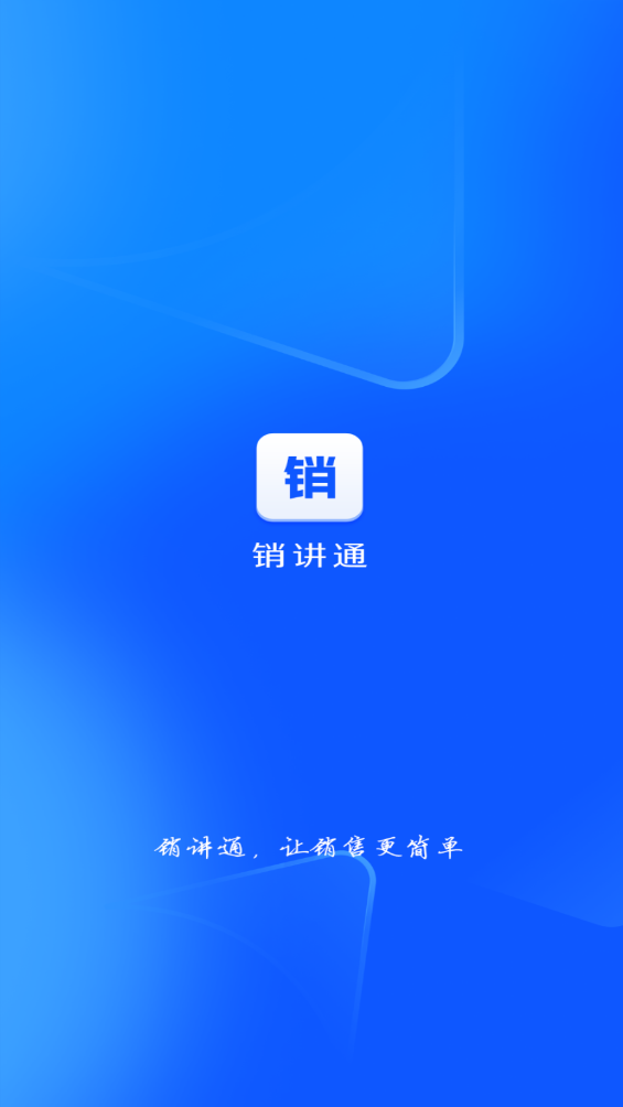 ͨ°汾v1.3.8 ׿