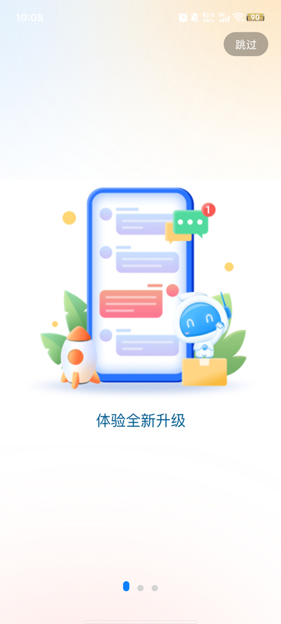 app°v1.0.3 ٷ