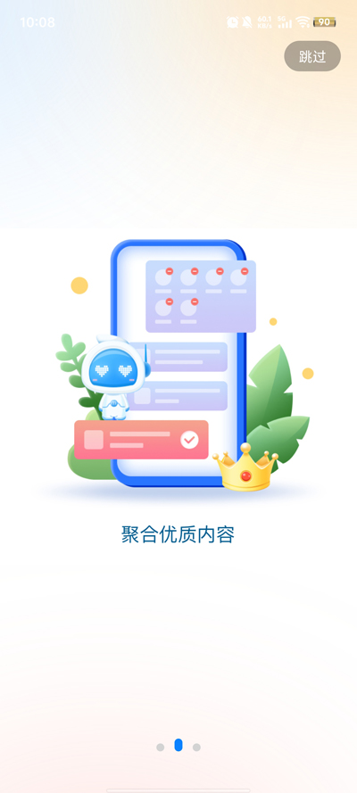 app°v1.0.3 ٷ