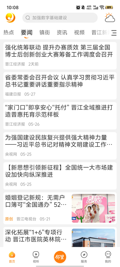 app°v1.0.3 ٷ