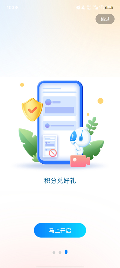 app°v1.0.3 ٷ