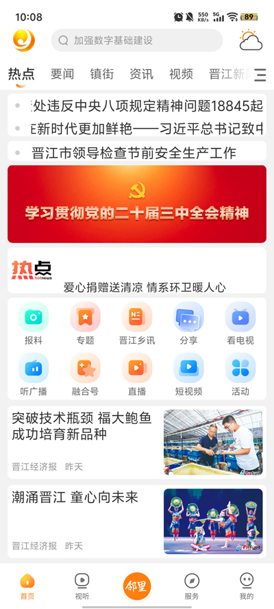 app°v1.0.3 ٷ