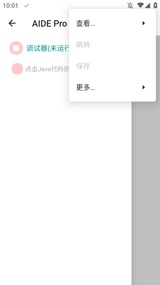 AIDE Proappֻv2.9.1 °