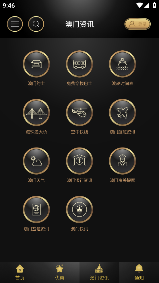 ԽŰ׿v7.1.1.8 °