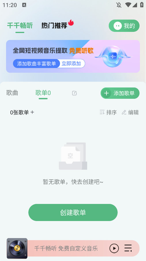 ǧǧappֻV1.1.1 °