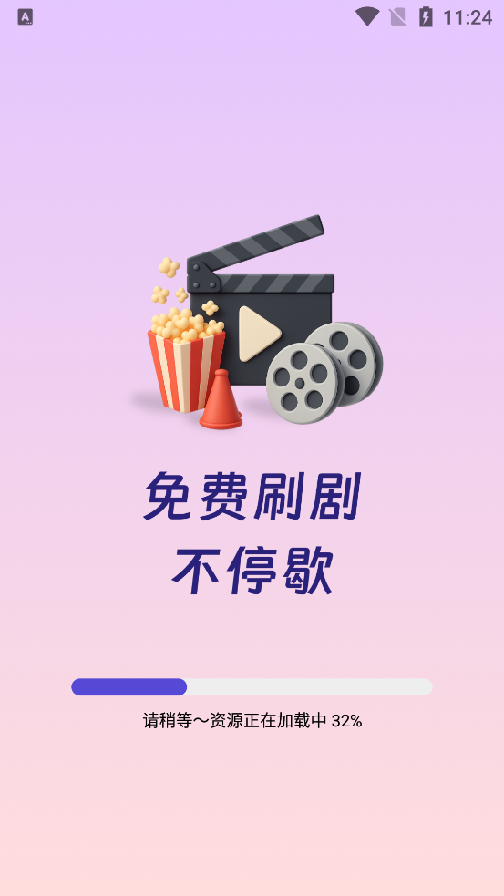 âȫ̾app°v1.0.1 ٷ
