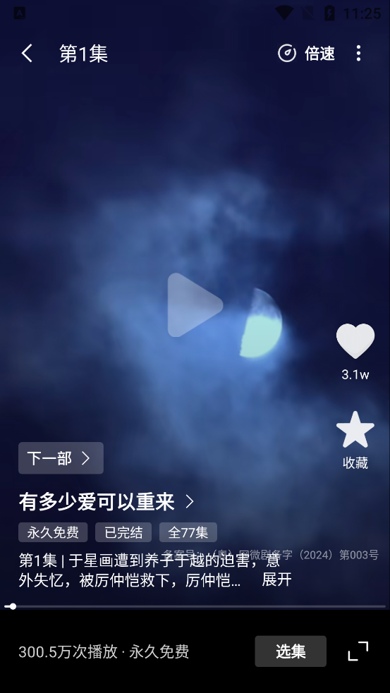 âȫ̾app°v1.0.1 ٷ