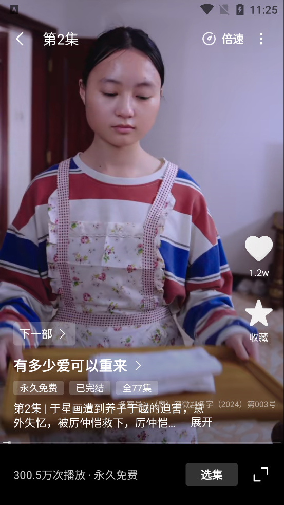 âȫ̾app°v1.0.1 ٷ