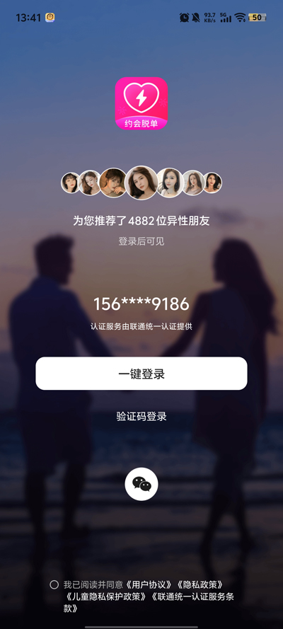 Լapp°v2.7.7 ٷ