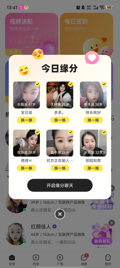 Լapp°v2.7.7 ٷ