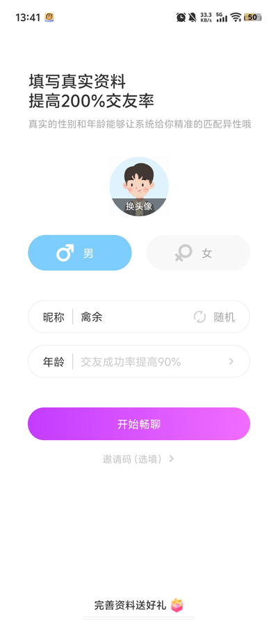 Լapp°v2.7.7 ٷ