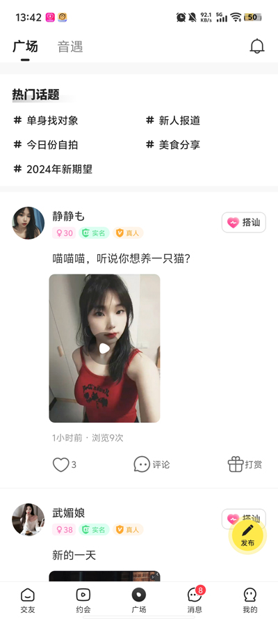 Լapp°v2.7.7 ٷ
