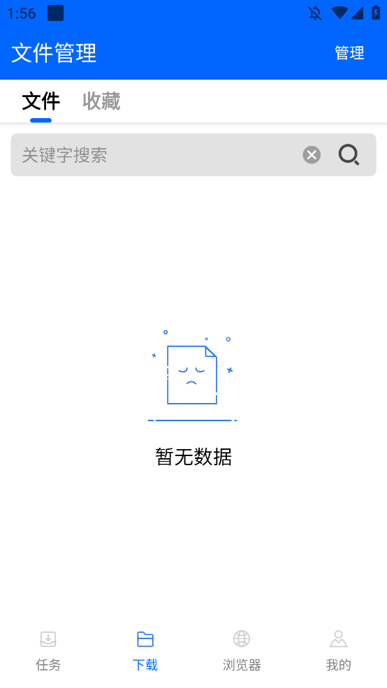 appֻv1.0.0 °