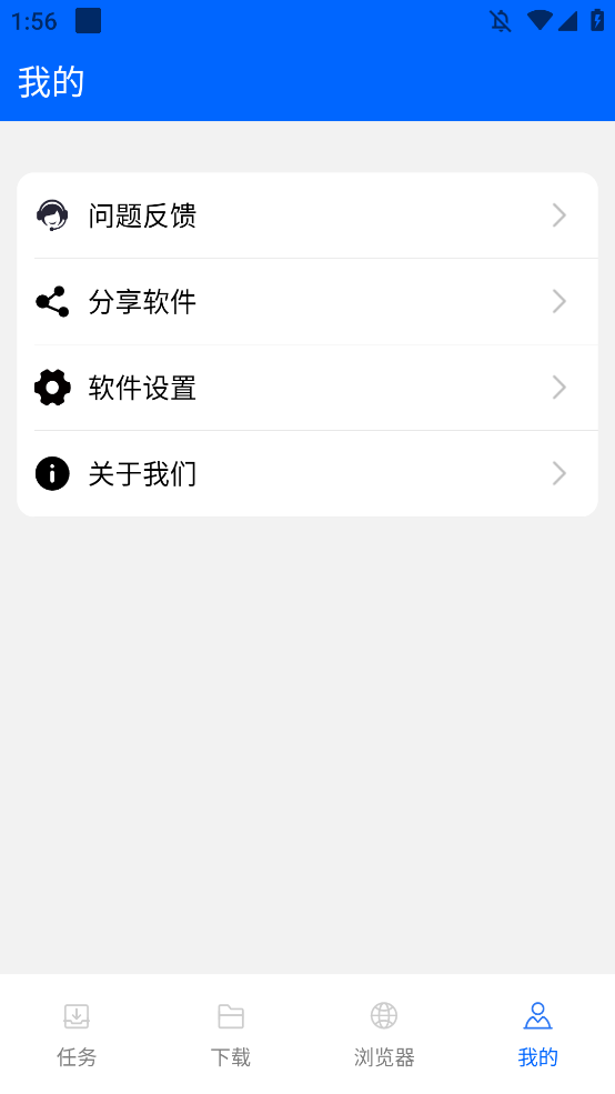 appֻv1.0.0 °
