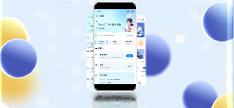 appٷv1.0.3.8000 °