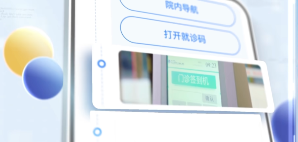 appٷv1.0.3.8000 °