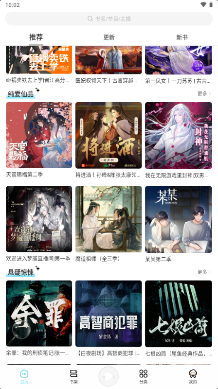 app°v1.1.5 ׿