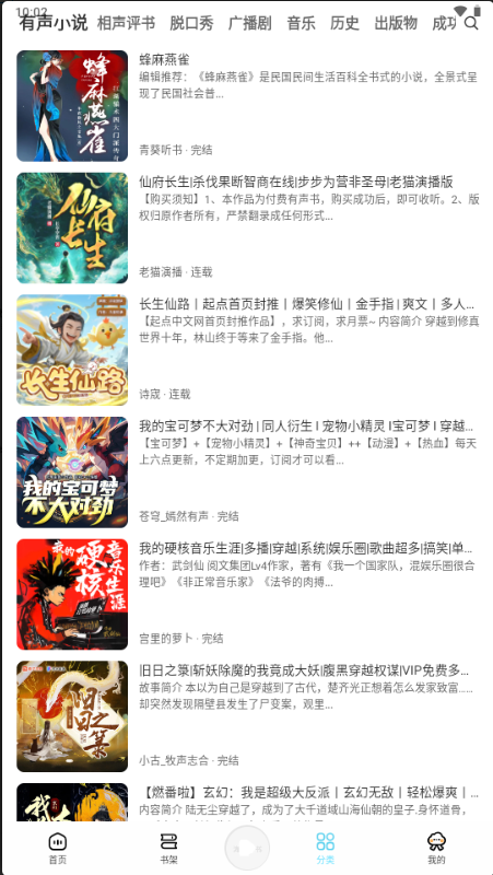 app°v1.1.5 ׿