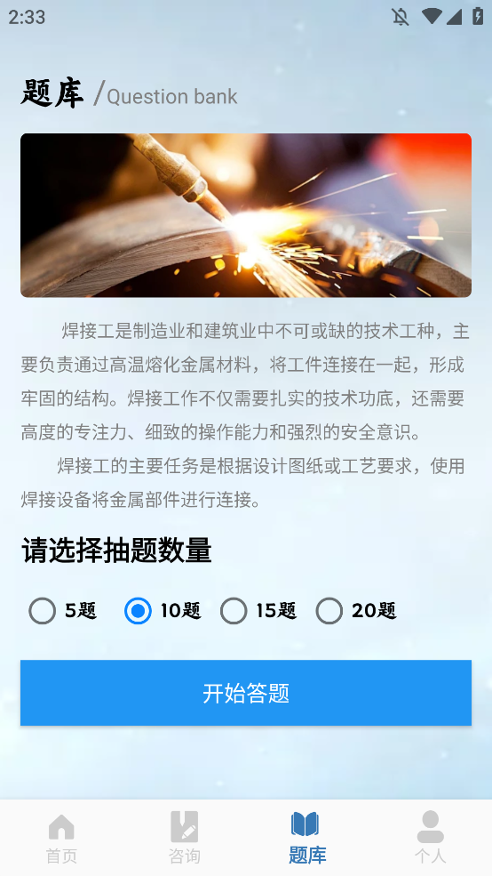 appֻv1.0 °