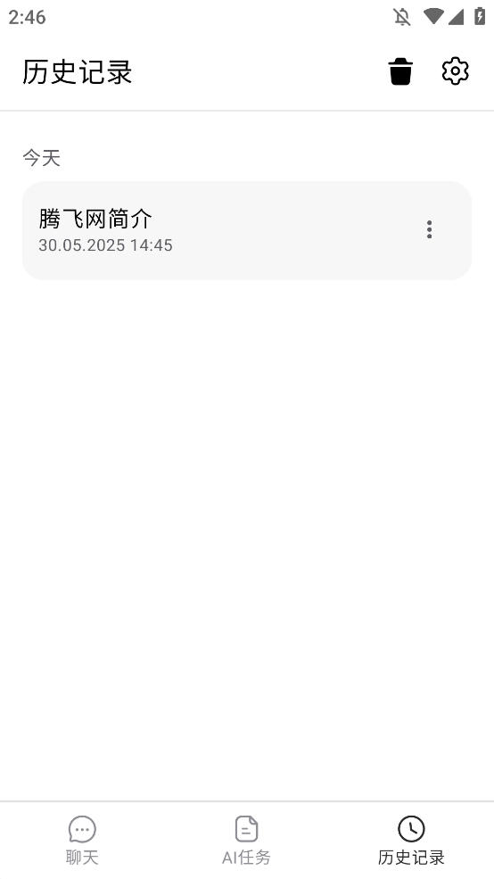 chatonٷv1.71.603-652 °