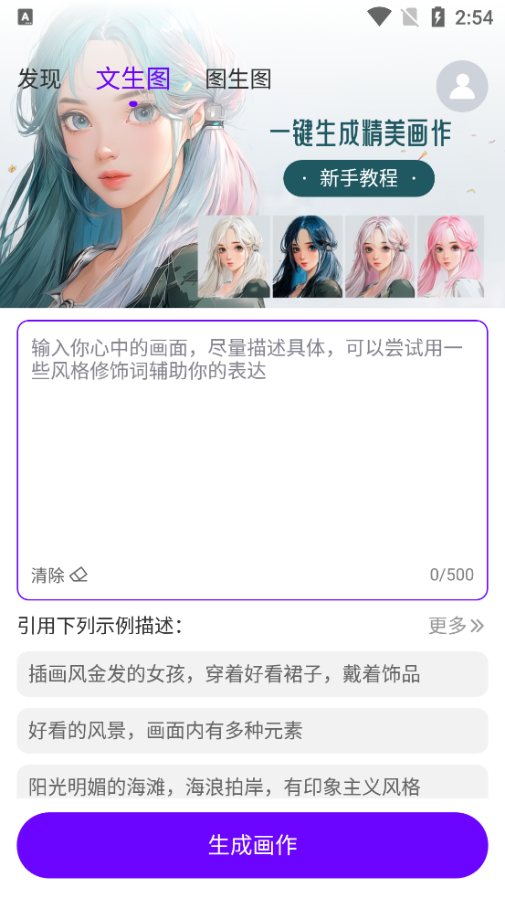 Craiyon滭app°v1.0.0 ׿