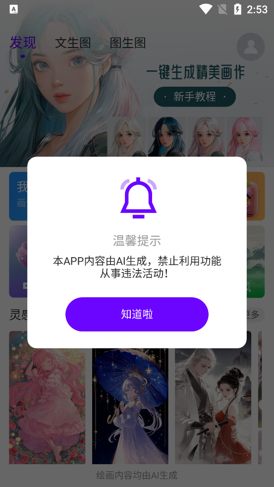 Craiyon滭app°v1.0.0 ׿