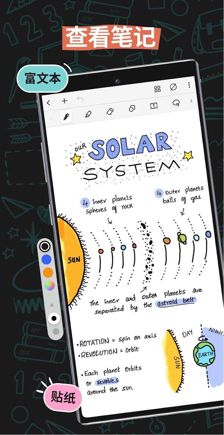 Noteshelf3ٷ°汾v1.6.0 ֻ