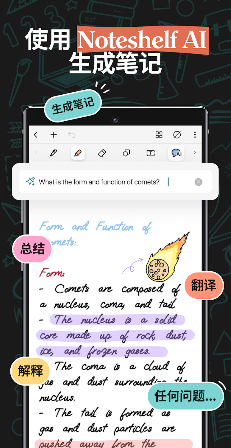 Noteshelf3ٷ°汾v1.6.0 ֻ
