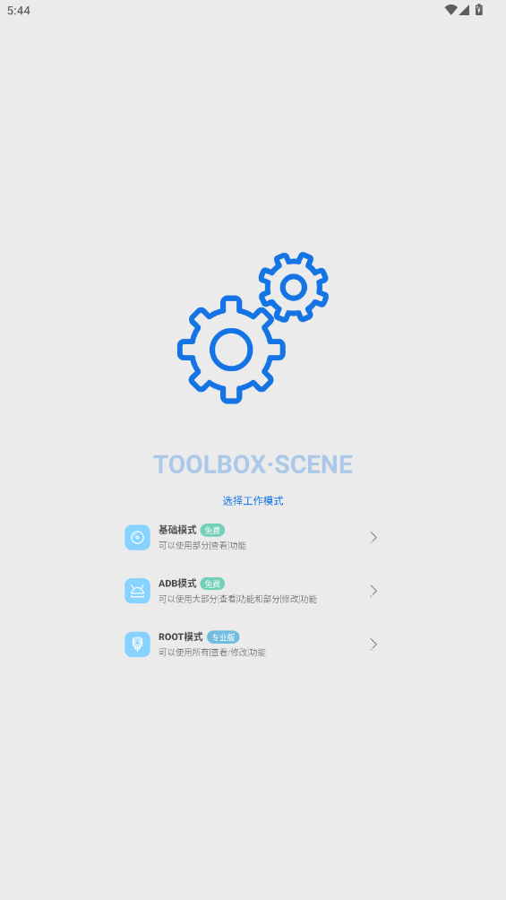 scene޹v8.3.0 °