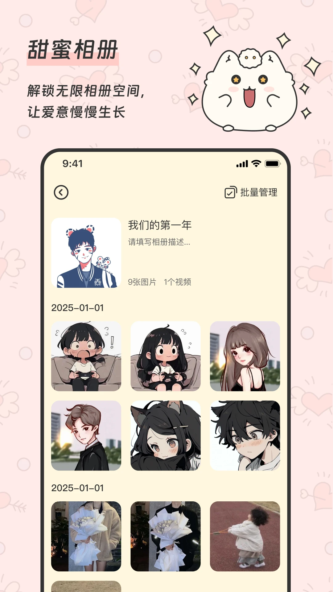 Padoappٷv1.1.1 ׿