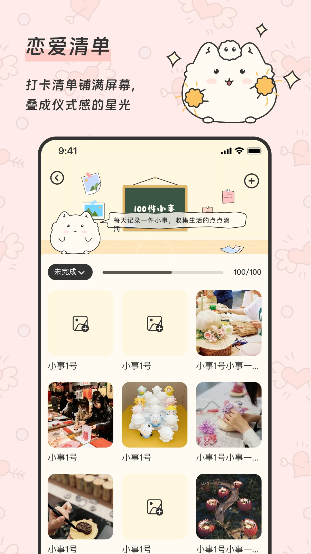 Padoappٷv1.1.1 ׿