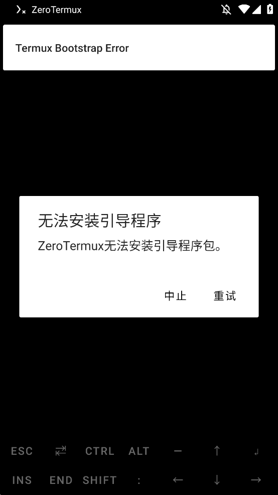 ZeroTermuxװwin7v0.118.1.40 °