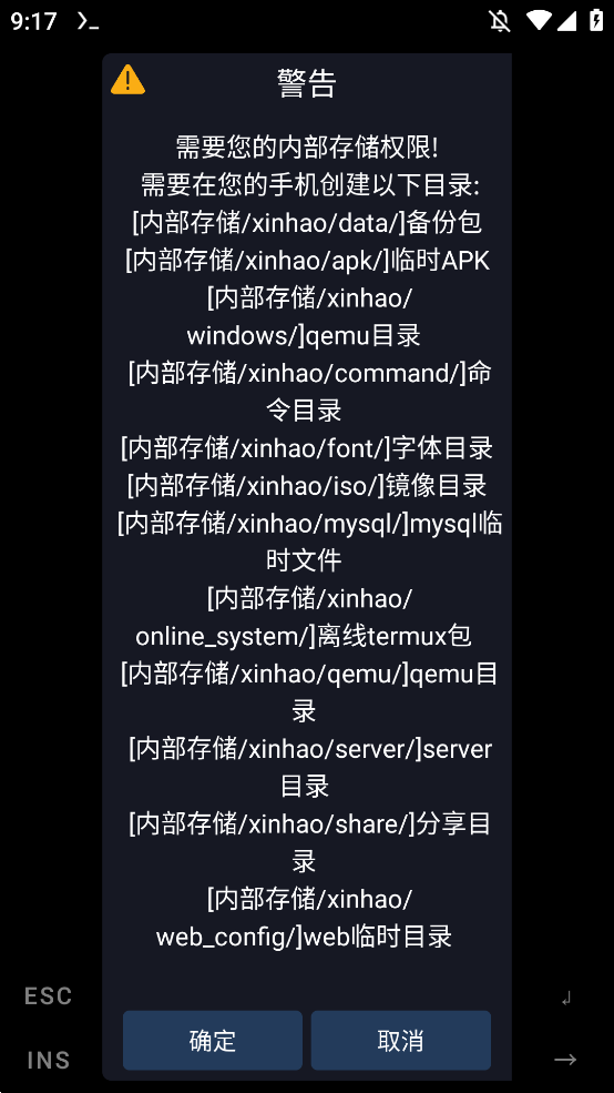 ZeroTermuxװwin7v0.118.1.40 °