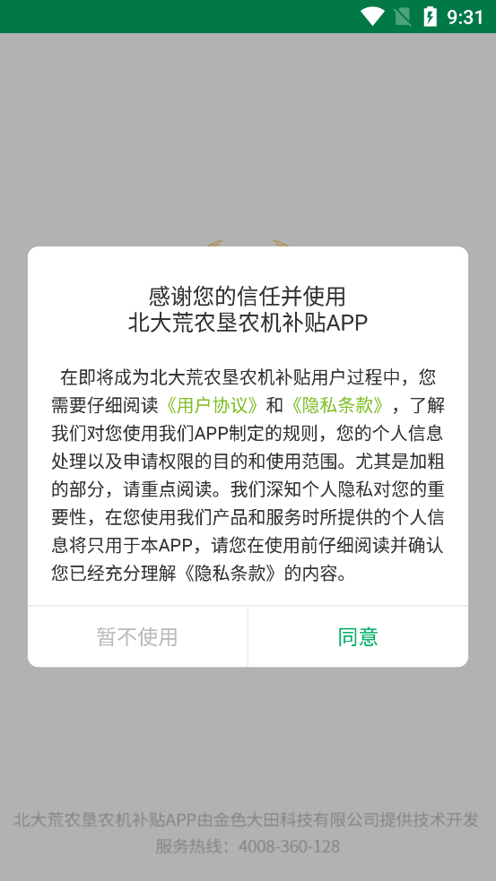 ũũappٷv1.0.6 ׿