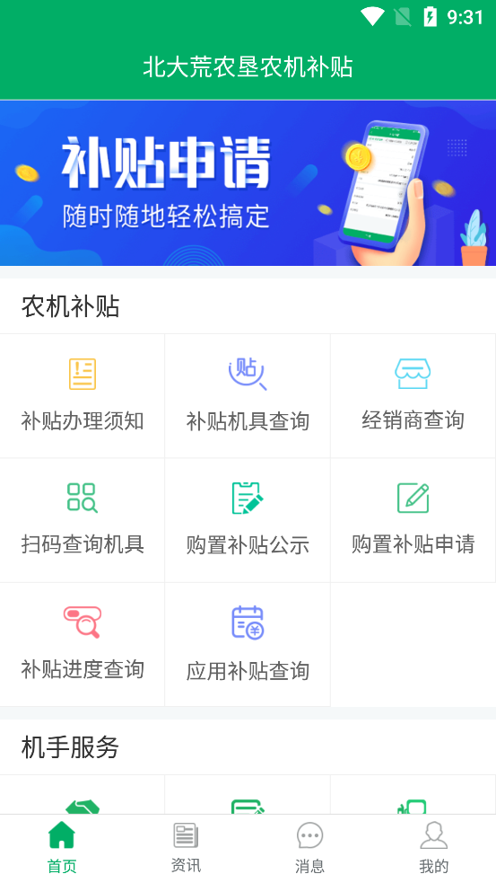 ũũappٷv1.0.6 ׿
