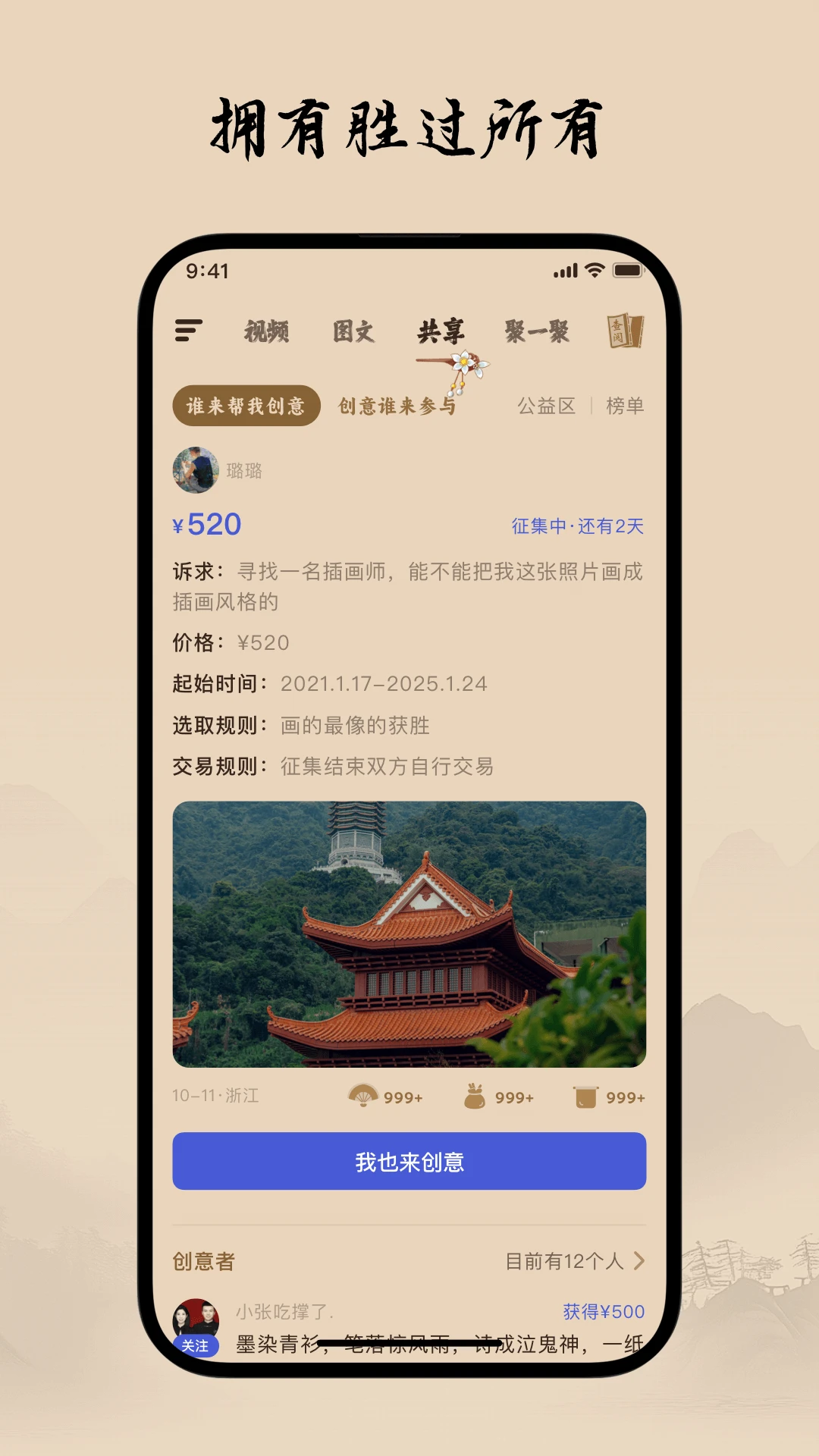 Сͯapp°v2.3.7 ׿
