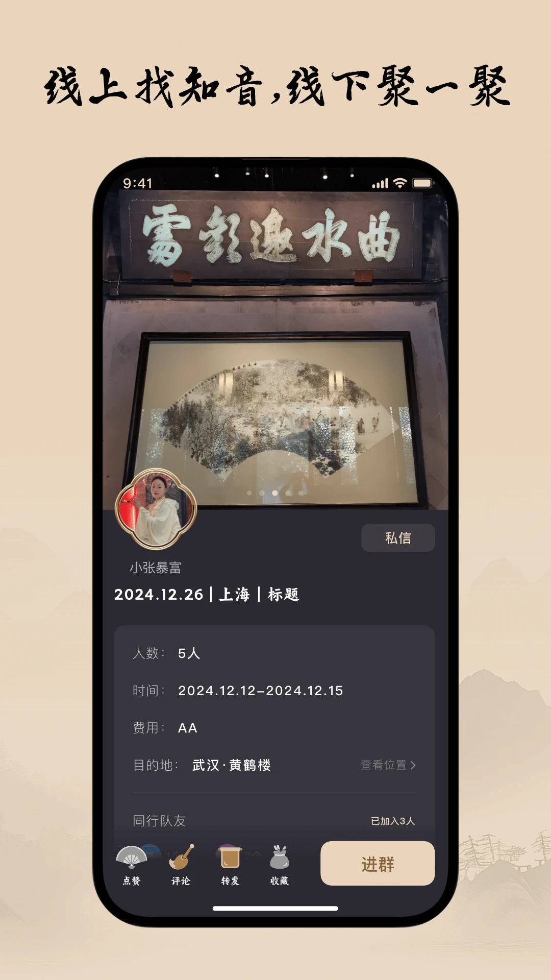 Сͯapp°v2.3.7 ׿