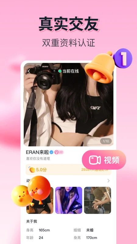 app°汾v1.5.3 ׿