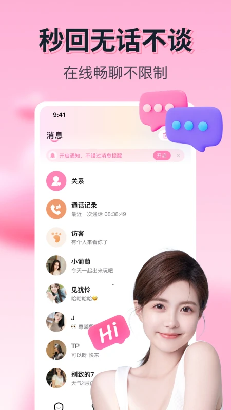 app°汾v1.5.3 ׿