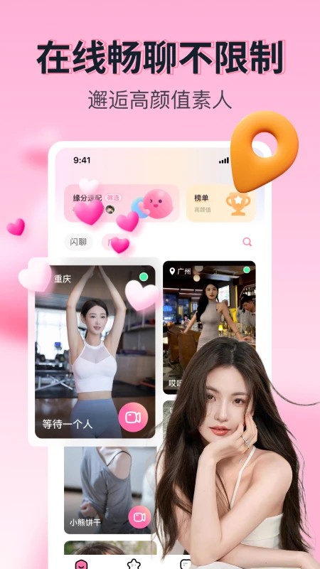 app°汾v1.5.3 ׿