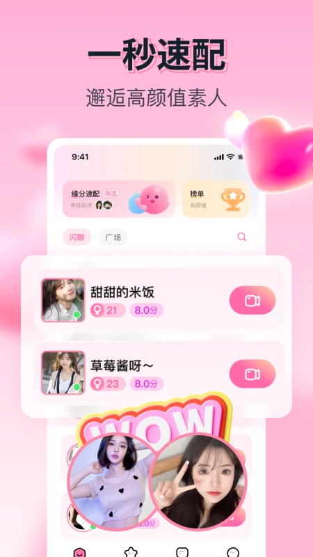 app°汾v1.5.3 ׿
