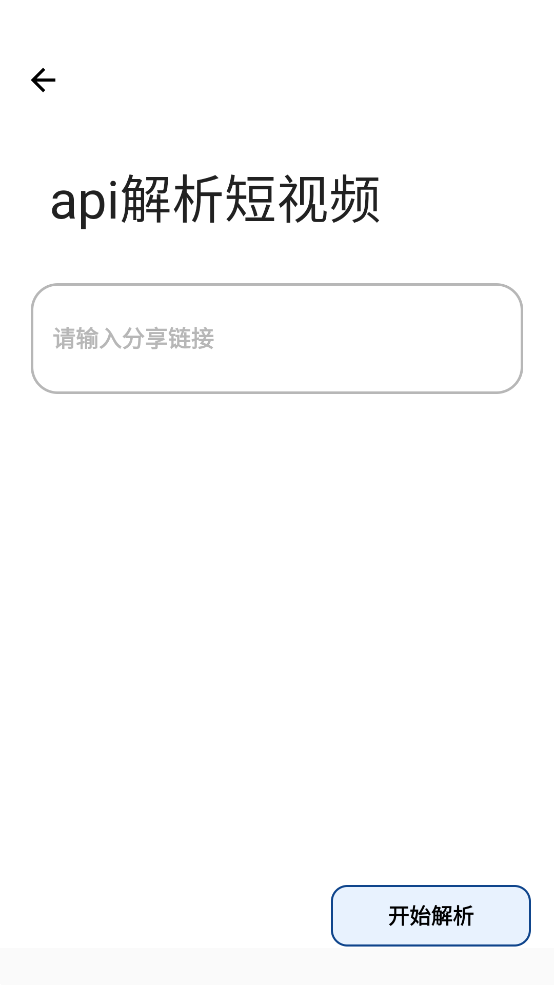 Ƶappֻv5.0 °