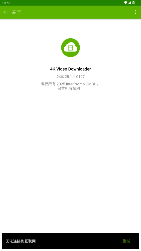 4kƵֻ4kvideodownloaderv25.1.0 °