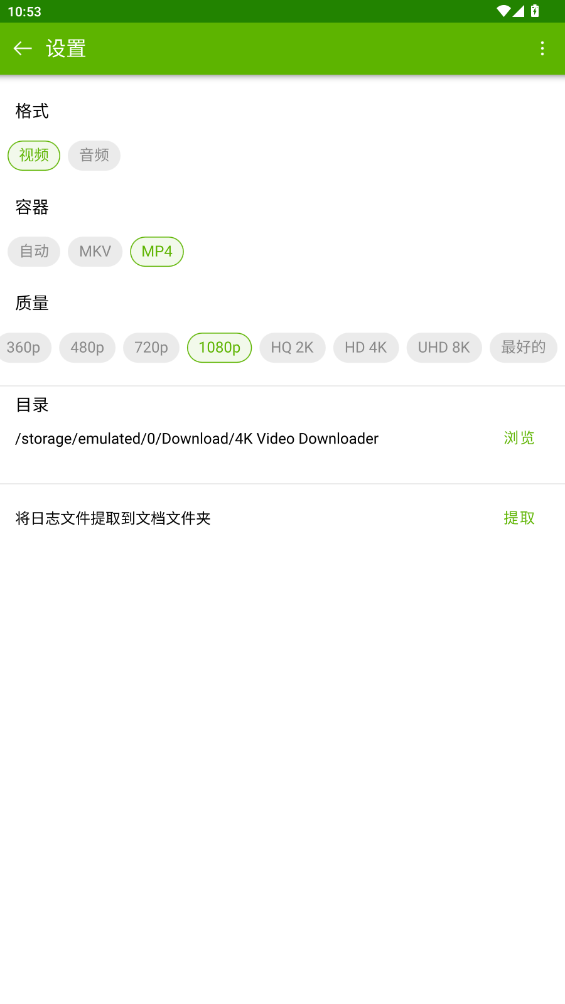 4kƵֻ4kvideodownloaderv25.1.0 °