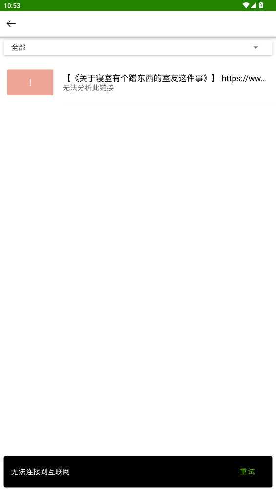 4kƵֻ4kvideodownloaderv25.1.0 °
