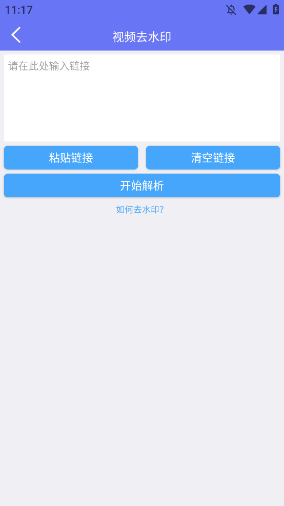 ˲ӡȥˮӡappֻv1.0 °