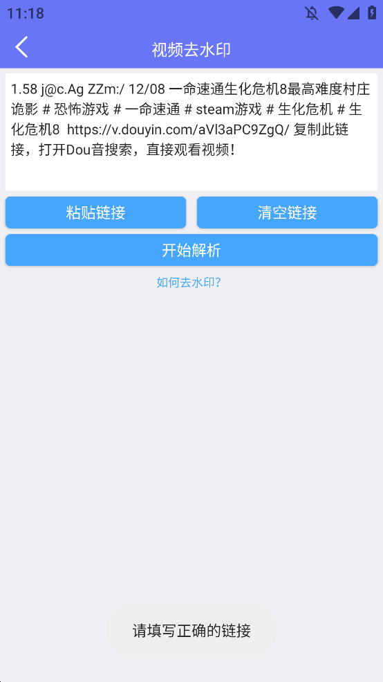 ˲ӡȥˮӡappֻv1.0 °