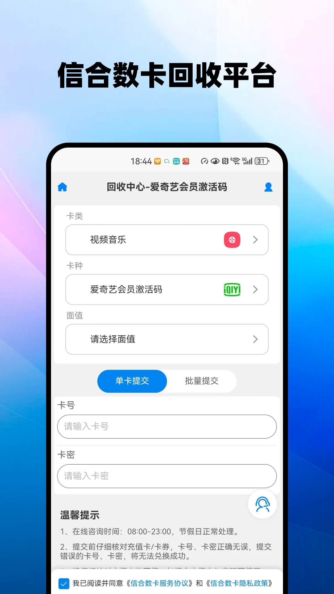 źapp°v2.0.0 ֻ