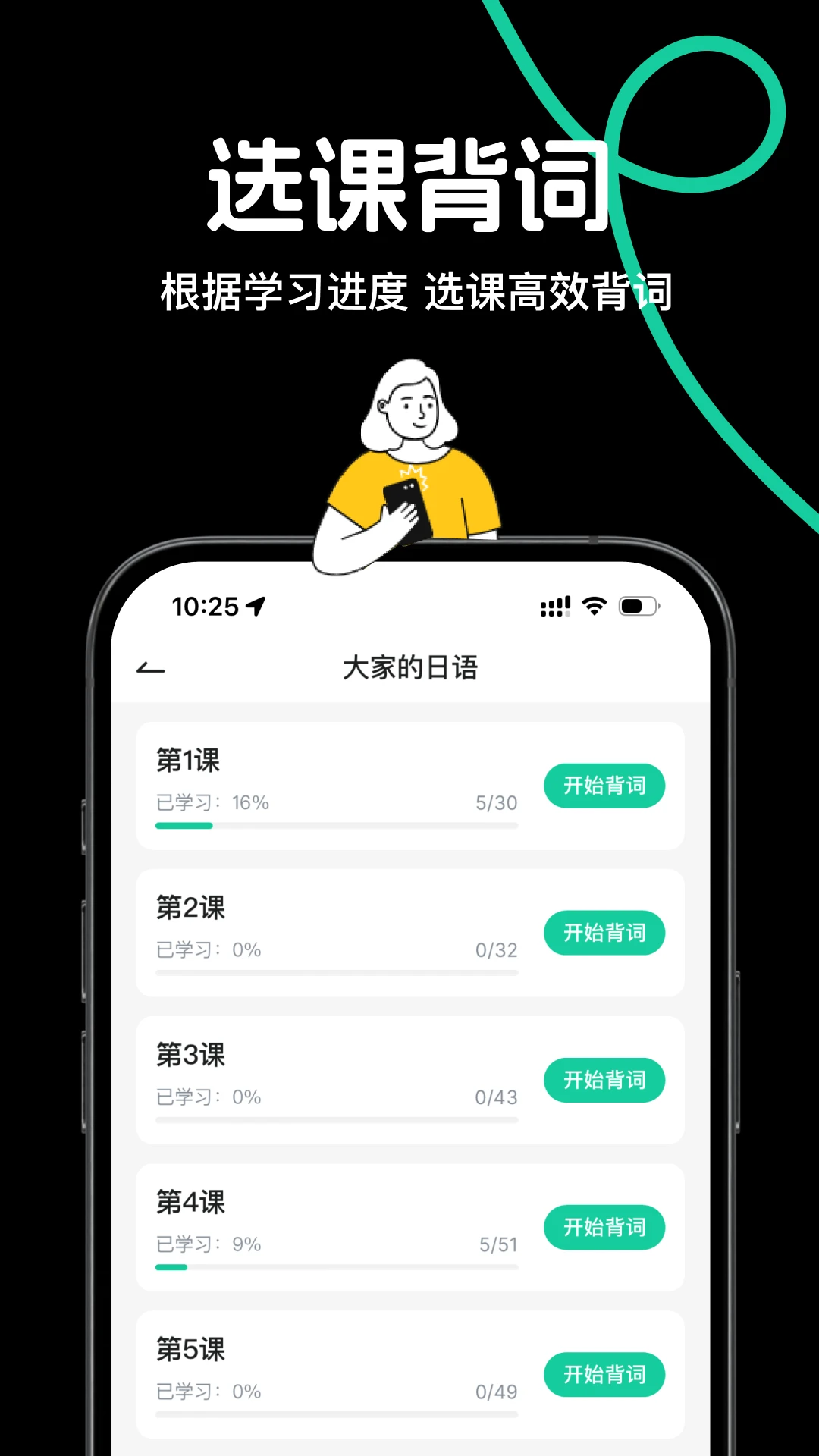 ﵺappٷv1.1.1 °